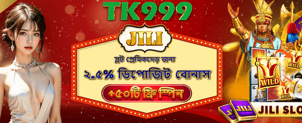 bdwinbid এ স্বাগতম